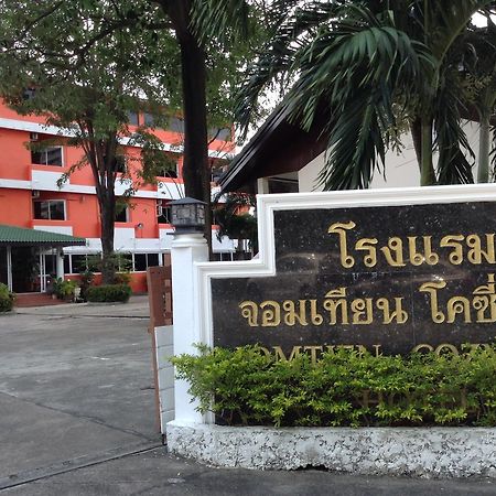 Jomtien Cozy Inn Pattaya Esterno foto